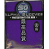 Alpha Purple Gaming Sleeves