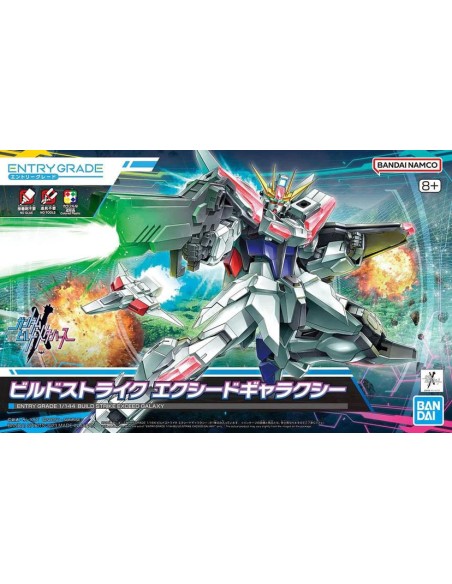 GUMDAM - ENTRY GRADE 1/144 Build Strike Exceed Galaxy