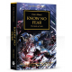 DO HORUS HERESY: Know no Fear