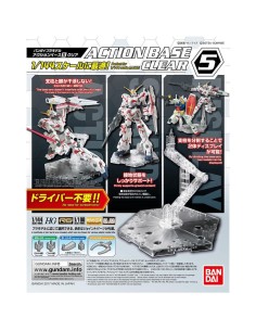 GUNDAM ACCESSORIES - ACTION BASE 5 (Clear)