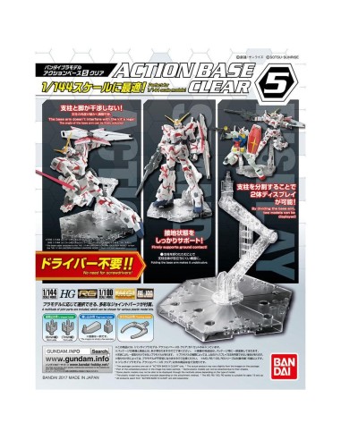 GUNDAM ACCESSORIES - ACTION BASE 5 (Clear)