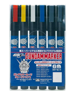 GUNDAM ACCESSORIES - Gundam Seed Basic Set