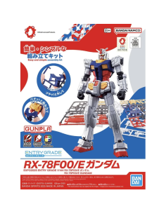 GUNDAM Entry Grade 1/144 - RX-78F00/E